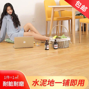 Pvc floor stickers household solid engineering leather thickened thick plastic floor leather cement direct shop manufacturers wholesale