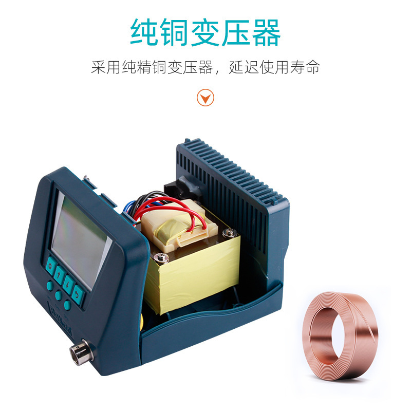 白光BK60/90恒温焊台防静电数显电烙铁家用电子焊接电脑维修套装