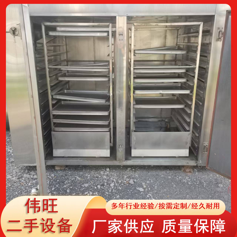 二手不锈钢热风循环烘箱电加热烘箱药粉果蔬茶叶中草药烘干箱