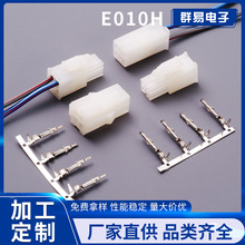 E110H/E010H E010H-E���� E110/E010���� AMP172336/172328���Ʒ