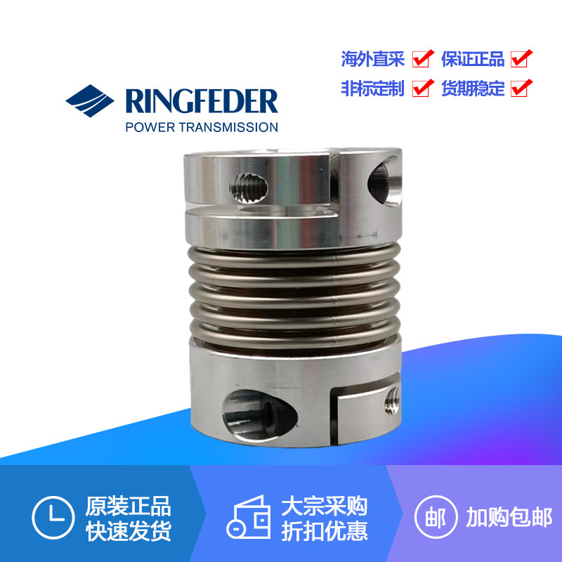 DKN/EKN15 20 45 100 AKN18 30 60 80 150GWB GERWAH固威联轴器