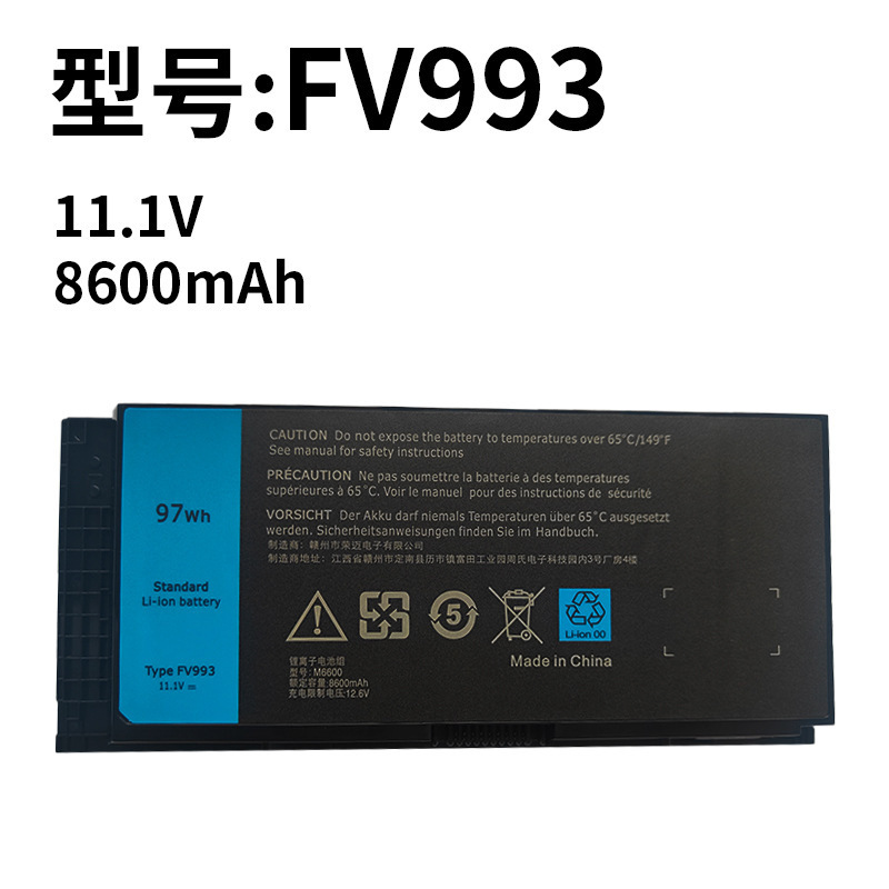 Suitable for Dell Fv993 M4600 M4700 M4800 M6600 M6700 M6800 Laptop Battery