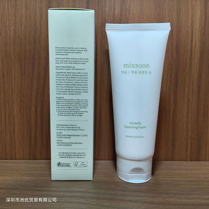 Nuevo limpiador facial Mixsoon Aloe Vera 150ML, limpieza profunda suave y hidratante en una sola pieza