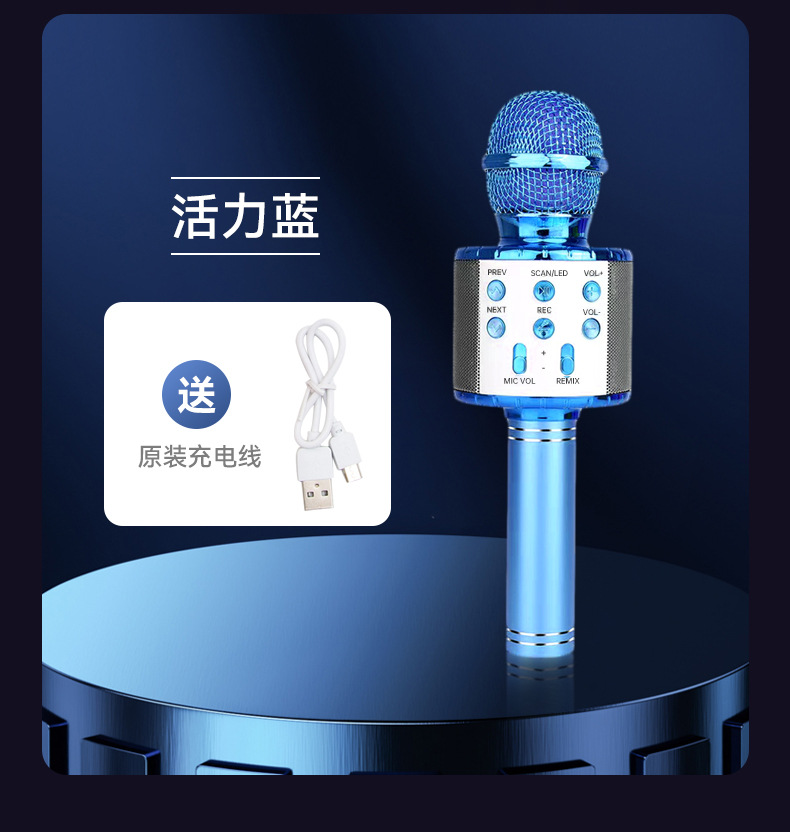 麦克风详情_17.jpg