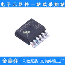 PS63050RMWR	VFQFN-12