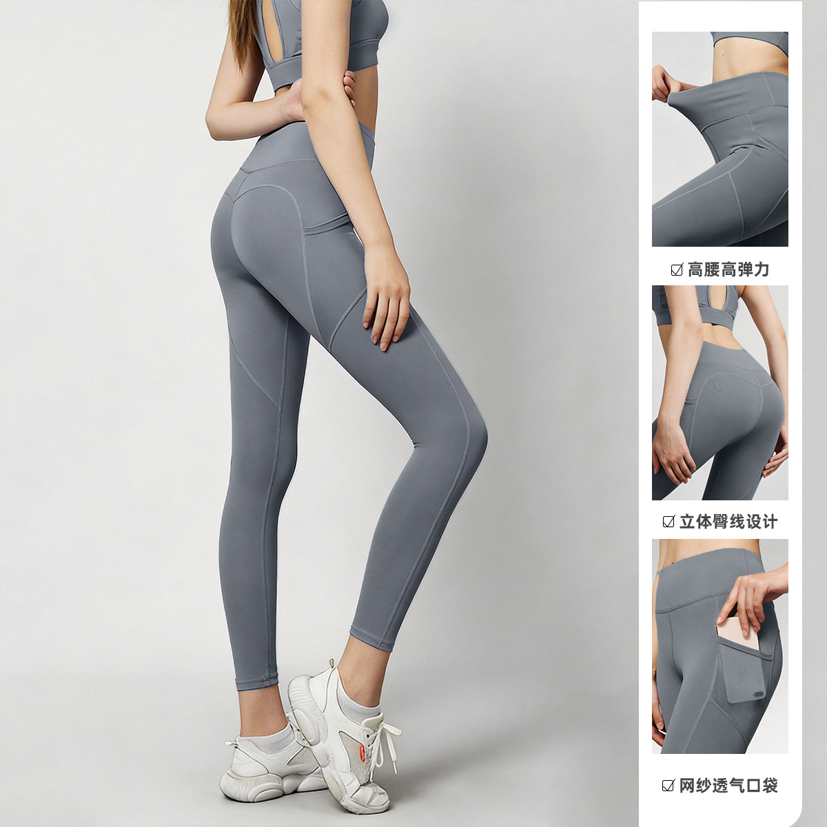 Transfronterizo cintura alta caderas de malla de bolsillo lateral pantalones deportivos elásticos pantalones de yoga para correr pantalones de fitness