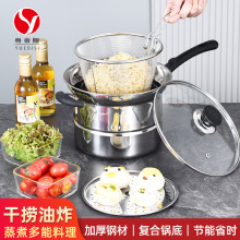 厂家直销 不锈钢多功能锅汤锅油炸锅煮面家用燃气奶锅面条锅礼品