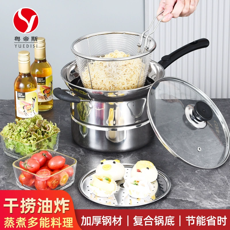 Фабрика прямой нержавеющей стали многофункциональный горшок суп горшок фритюрница приготовление лапши бытовой газ молоко горшок лапша Горшок Подарок