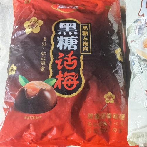 Gold Crown Fruit Corn Soft Candy, Black Sugar Plum, Yogurt Almond Cookies - 3 Options Available, Single-Particle Packaging per Bag, 5 Pounds