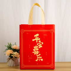 Festive Red Gift Bag, Non-woven Carry Bag, Holiday Blessing Bag, New Year Celebration, Peace and Joy Packaging Gift Bag