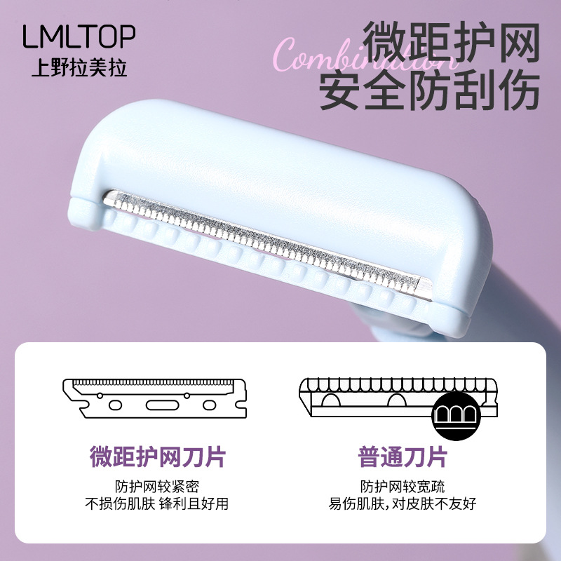 Lmltop desmontable ceja trimmer rastrillo cuchillo combinación con protector neto raspador ceja trimmer SY331