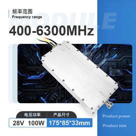 无人机射频功放模块带环形器5.8G/5.2G/5.6G/5.4G 100W