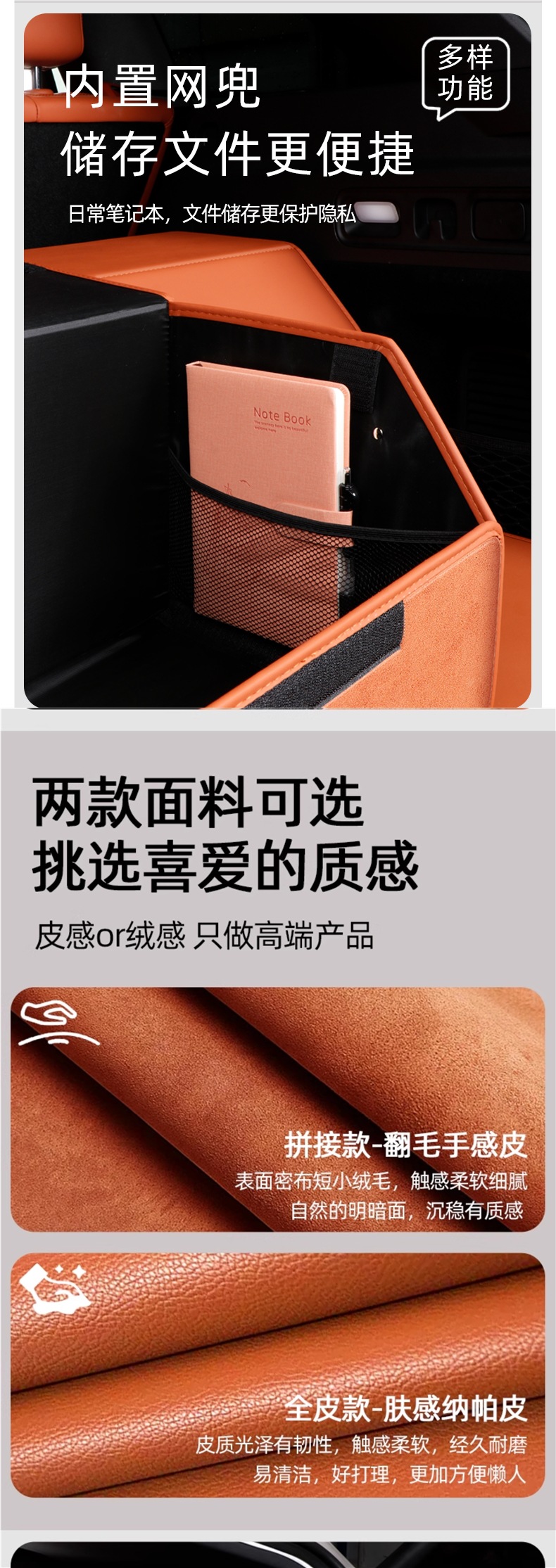 Special Car Storage Box for Ideal L6/L7/L8/L9I8/One/Mega Car Trunk Storage Box