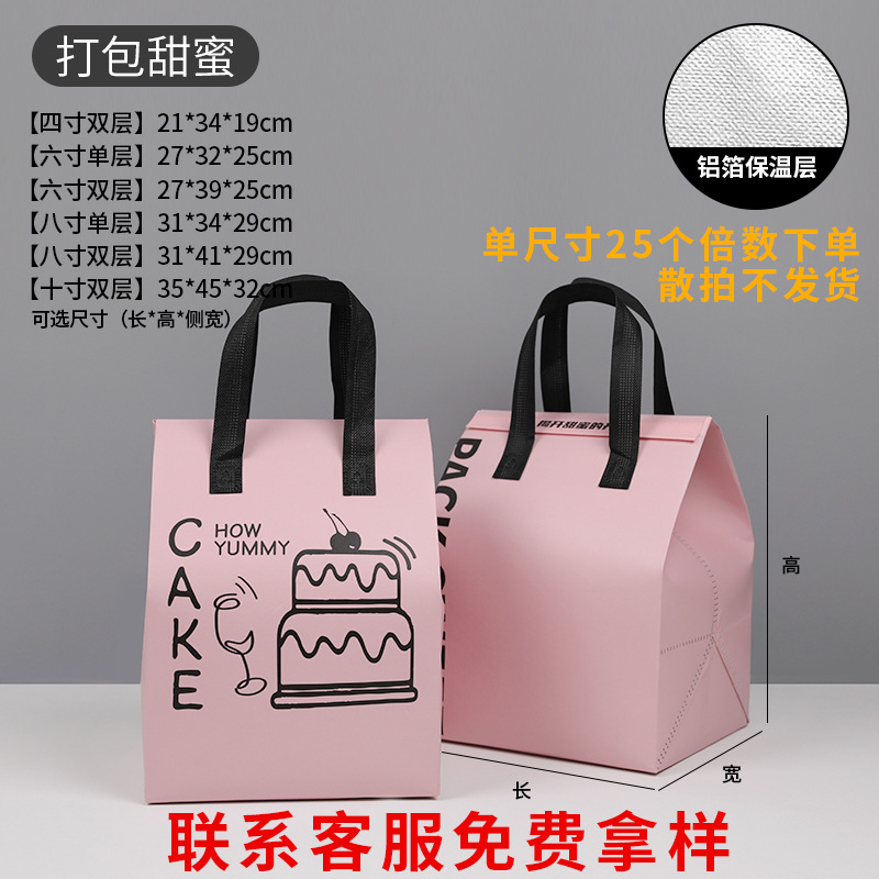 Наполнен сладостью; большая ширина стороны (4 пары) 21*34 высота*19; изоляционный пакет из алюминиевой фольги