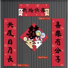 結婚対聯の磁気は男女の方を吸い込みます。