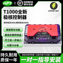 25��O��ֱ�Ͽ�����APTT500T720T1000��������ae4�U��ae5늄�܇