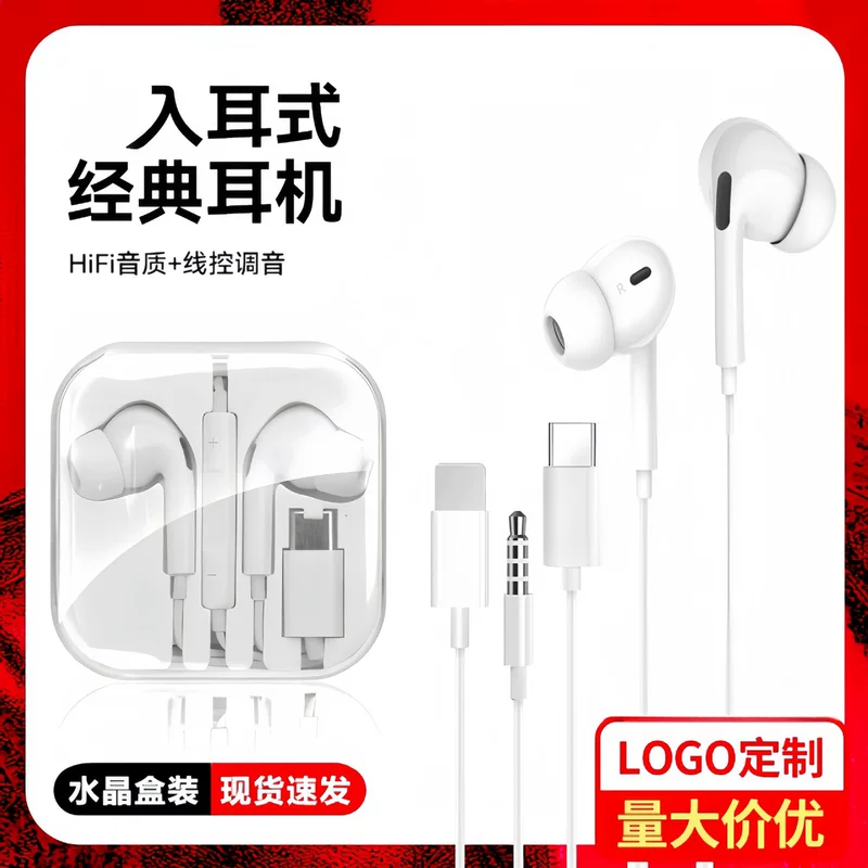 Apple, huawei, совместимые наушники, оптовая продажа, 3.5 мм, проводной контроль