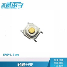 p|_P5*5*1.5H NƬ_͸ߜ΢_P ΢ӰoI_P