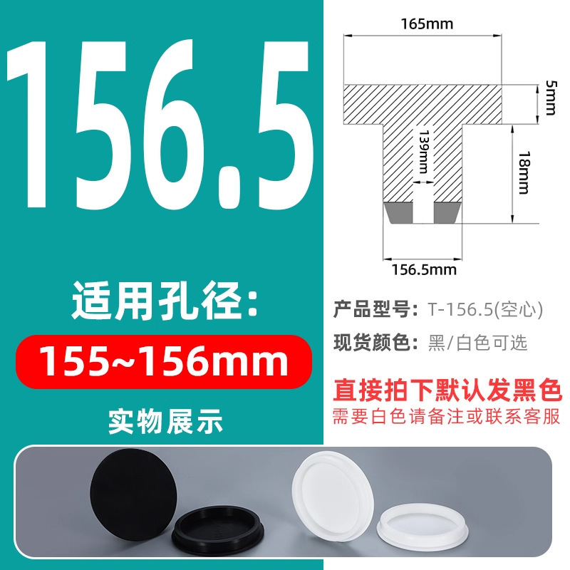 T型硅胶塞橡胶堵头孔塞密封塞橡胶塞防水堵头圆形管塞塑料塞闷盖|undefined
