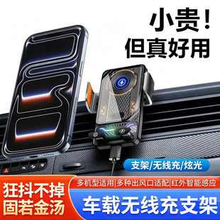15W Car Wireless Charger Smart Wireless Charging Fast Charging Car Wireless Charging Suitable for Apple Mobile Phone Holder