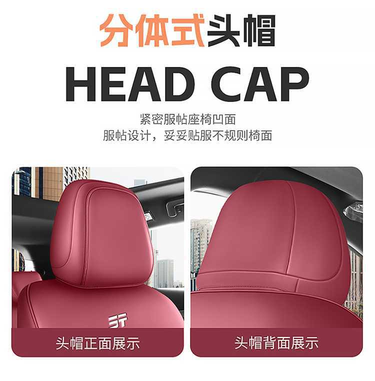 23 Models of Jietu X70Plus Special Car Seat Covers 25 Models of X70Pus All-Season All-Inclusive Seat Covers Breathable Cushions