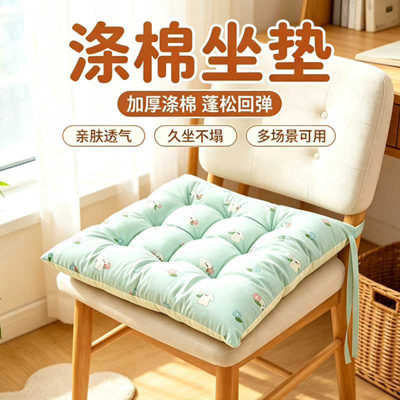 Autumn and Winter Milk Velvet Polyester Cotton Seat Cushion for Home Use, Office Chair Cushion for Long Sitting, Non-Slip Square Warm Cushion for Office Workers and Students Autumn and Winter Milk Velvet Polyester Cotton Seat Cushion for Home Use, Office Chair Cushion for Long Sitting, Non-Slip Square Warm Cushion for Office Workers and Students