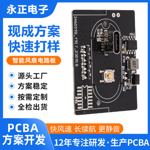 �L�Ⱦ�·���Ӿ�·�� PCBAС����·����������I�_�lԴ�^���S