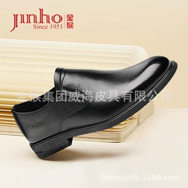 男式商务皮鞋;女式时装单鞋;男式休闲皮鞋