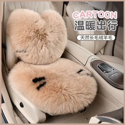 Pure Wool Car Single Wool pad