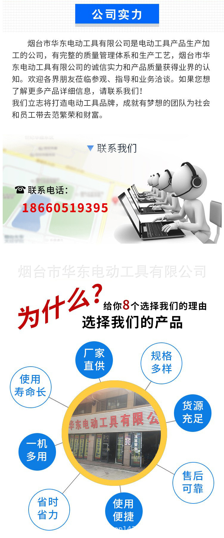 详情6.jpg