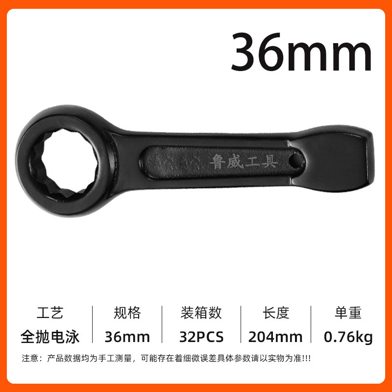 ルイウェイツール パンチングレンチ ヘビーデューティー 頑丈 パンチングトルクスレンチ シングルヘッド ストレートハンドル パンチングレンチ 工業用|undefined
