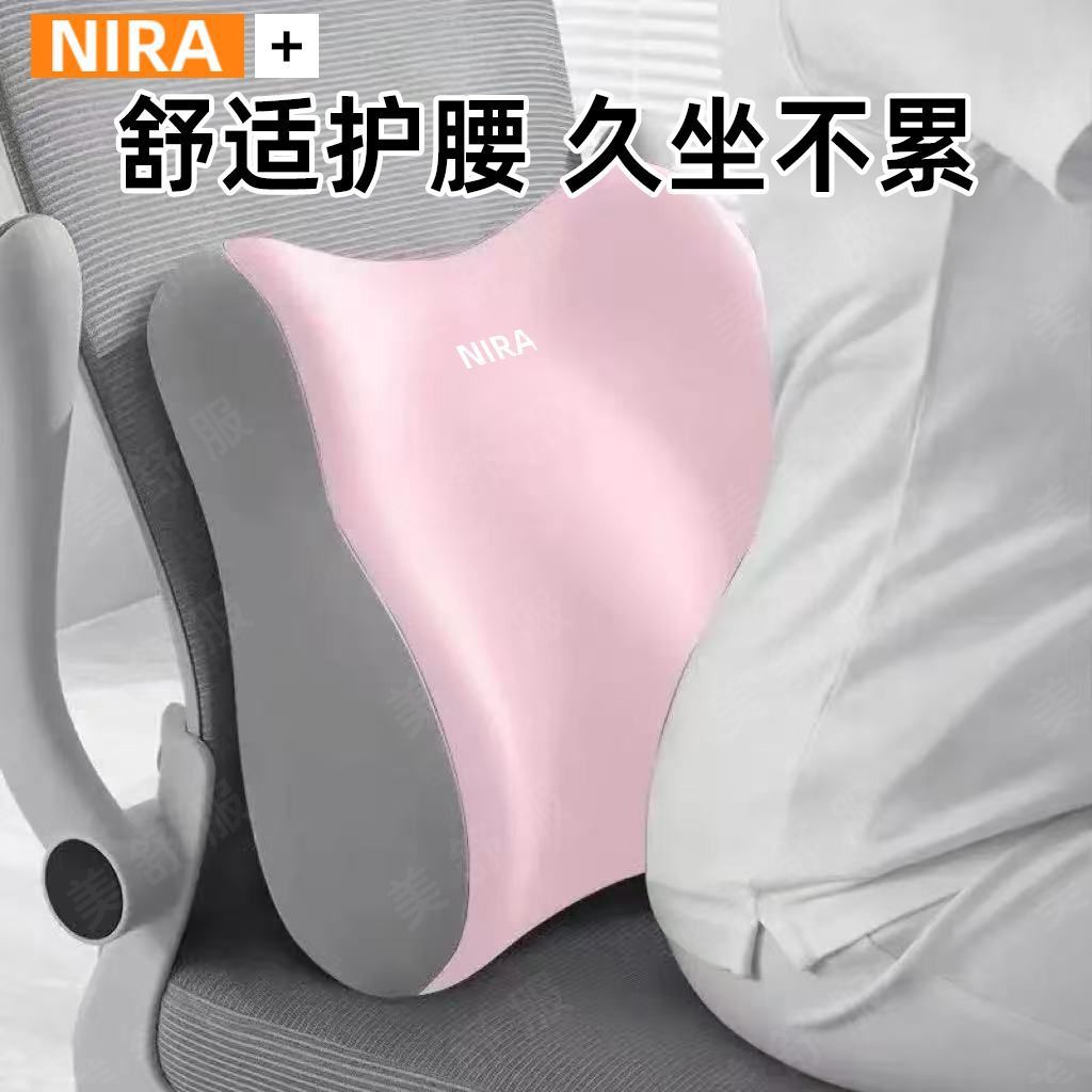 Cojín de asiento de oficina, almohada de cintura, almohada de respaldo de cintura, almohada de cintura personalizada