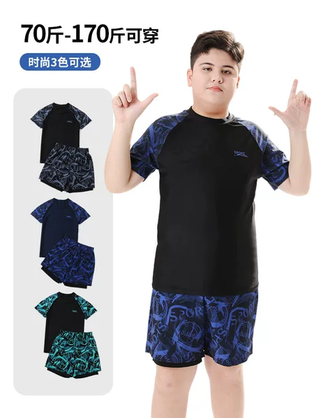 Children's Swimsuit Boy 2025 Fat Boy Medium and Large Kids Split Hot Spring Swimsuit Boy Double Layer Swimming Trunks Sports Style