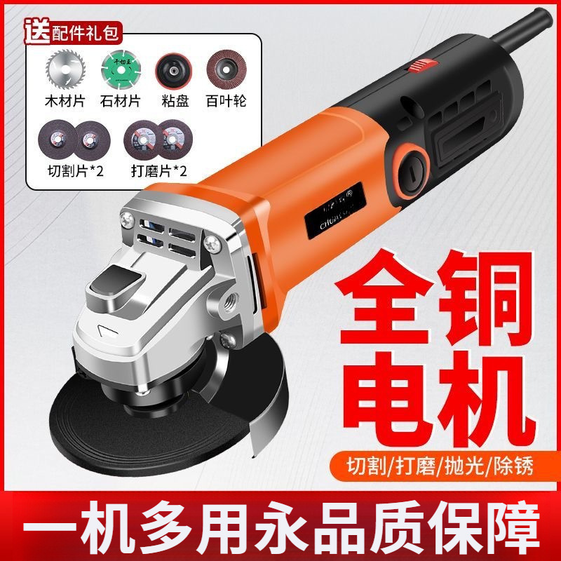 工业角磨机多功能打磨机磨光机手磨机抛光机切割机家用手砂轮