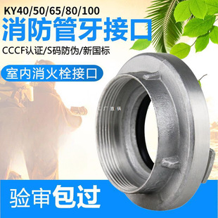 ����˨�������^�ӿ�KY50KY65KY80KY100KY150����˨2.5��2�ӿۃȽz