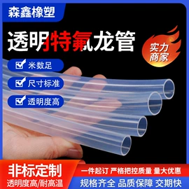 PTFE塑料板;其他塑料管;波纹管