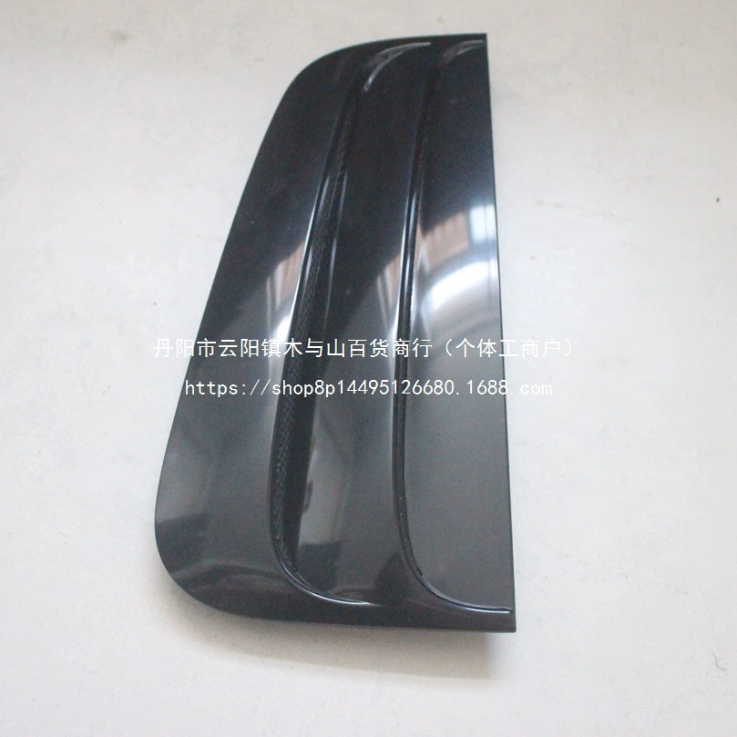 Подходит для текущего Coolpad, старая отделка крыла автомобиля, пластиковая доска, крыло, воздуховыпускное отверстие, оригинальные аксессуары, партия d