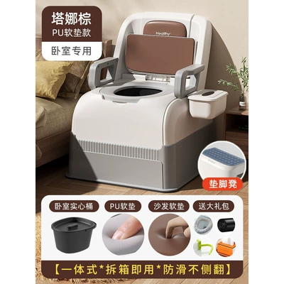 Kempinq və səyahət Toilet Car-Mounted Emergency Camping - brown-soft-cushion-solid-bucket-sofa-footstool-gift-package