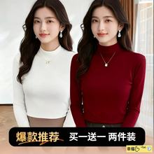 2025秋冬新款德绒半高领纯色时尚大码显瘦打底衫t恤简约长袖