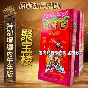 �����������2026����_�f��ͨ�����ԭ��ͨ�پی������V��������