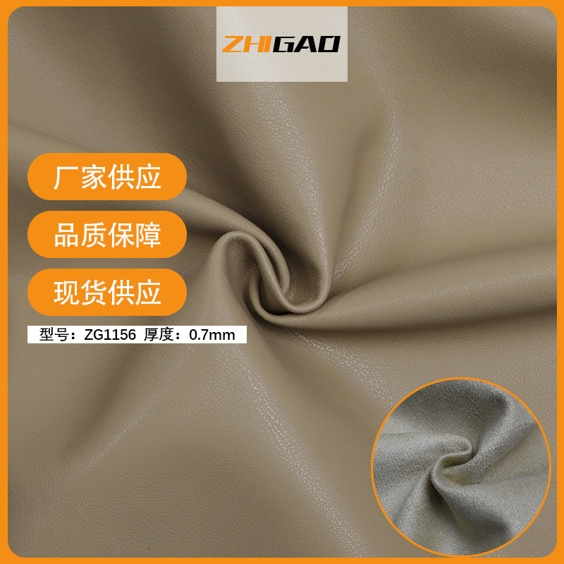 0.7mm拉绒底光滑纳帕纹pu人造革 皮衣皮裙服装皮革