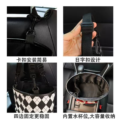 Car storage bag/box, seat back-mounted storage bucket