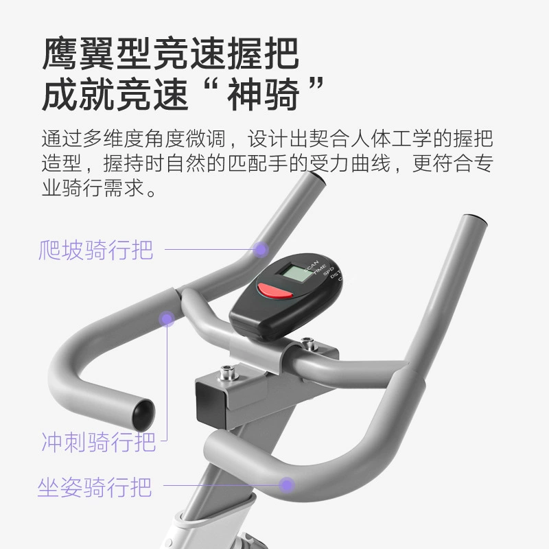 舒尔健 Dynamic equipment for gym, bike