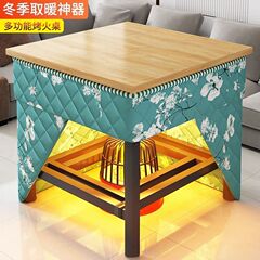 家用新款烤火桌折叠取暖桌小方餐桌出租房简易烤火架写作业暖脚桌