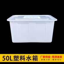 �S�����l 50L���ϼӺ�ˮ��ˮ�aƷ�\ݔ���D���~���B�~����Ã�ˮ��