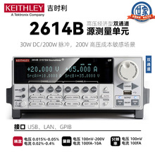 ��������KEITHLEY 2614B����Դ����Ӽ��r�����@��׼������