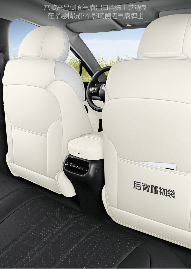 2025 Gac Aion Rt Special Car Seat Covers 520 Zhihao Edition 650 Zhixiang Edition Rt All-Season Full-Cover Seat Cushions
