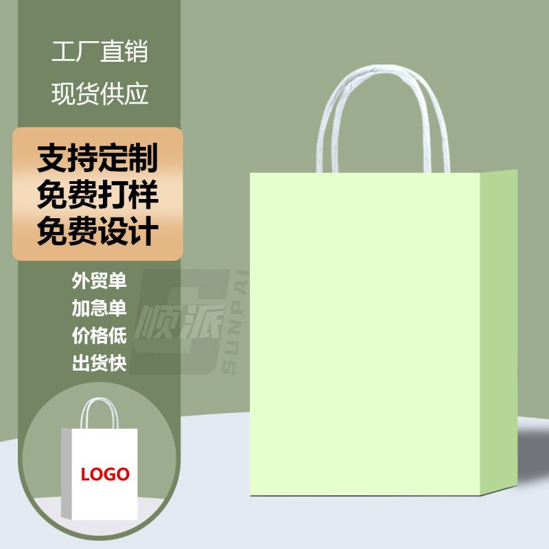 跨境纸袋手提袋 圣诞节礼品袋子手提高级感创意礼品袋子可爱耐用|undefined