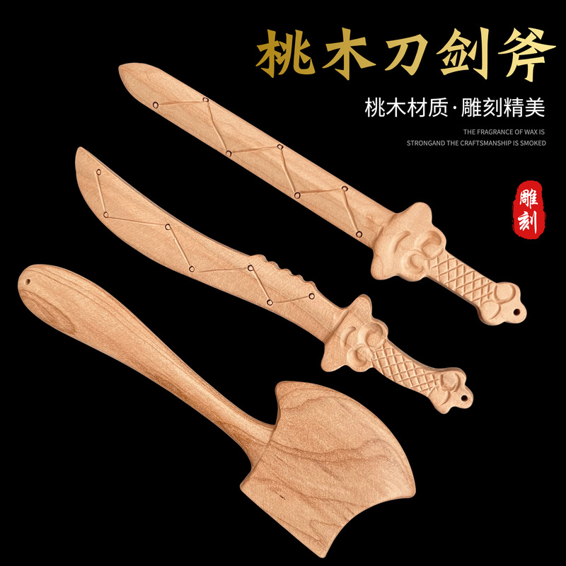七星桃木刀剣斧卸売り子供赤ちゃん本場真桃木彫刻部品掛けキーホルダー|undefined