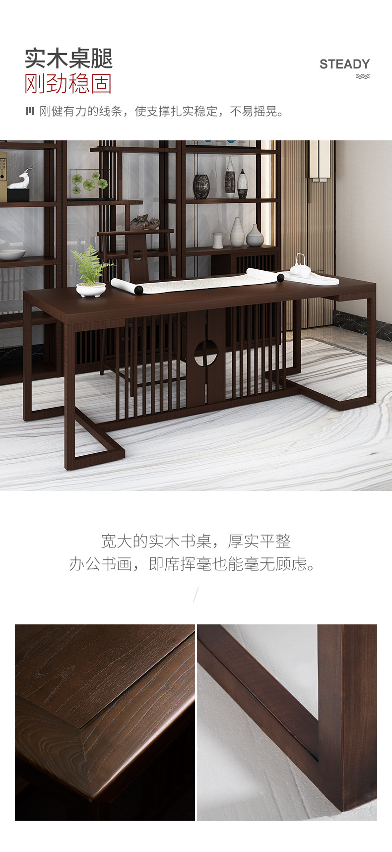 Chinese table and chair